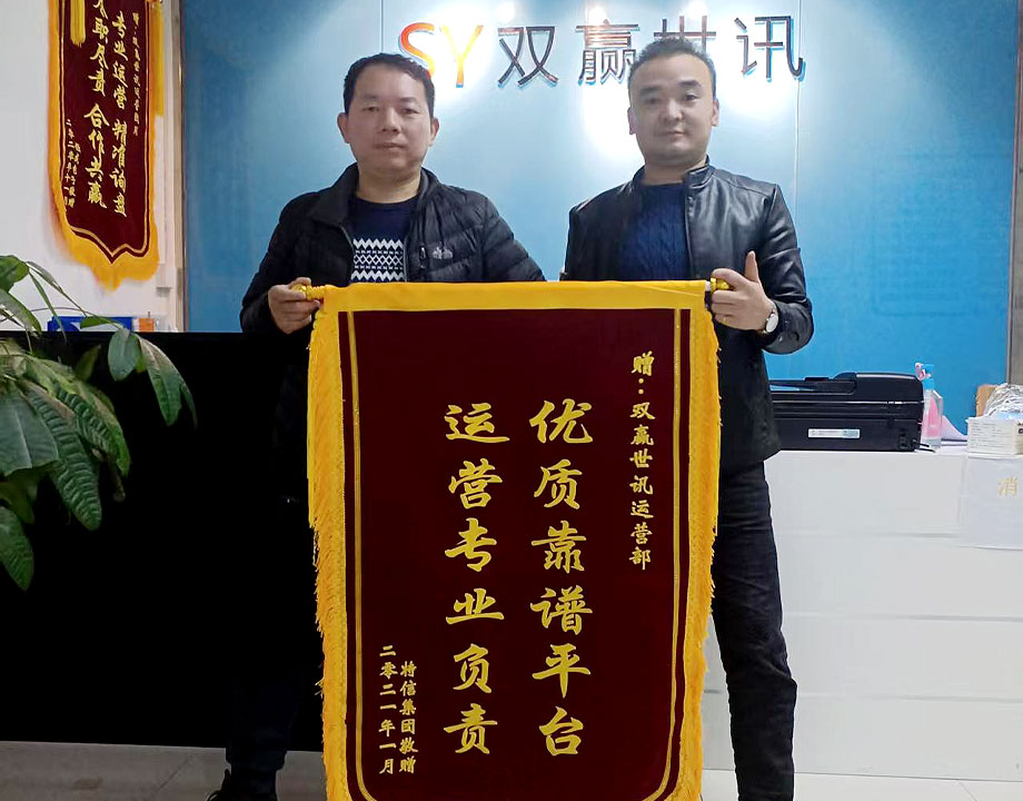 丽江网络推广表包公司