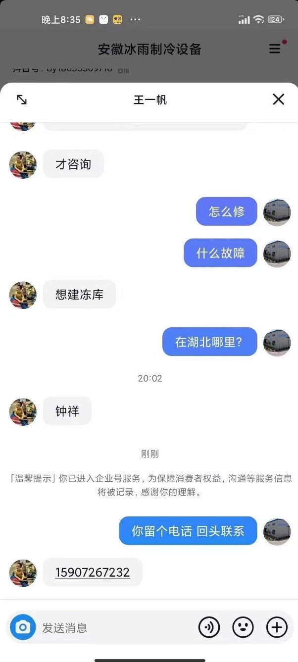 pic6_1 中国·KY开元(集团)有限公司官方网站-Official Website
