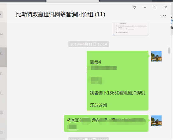 1576573169492786.png image.png