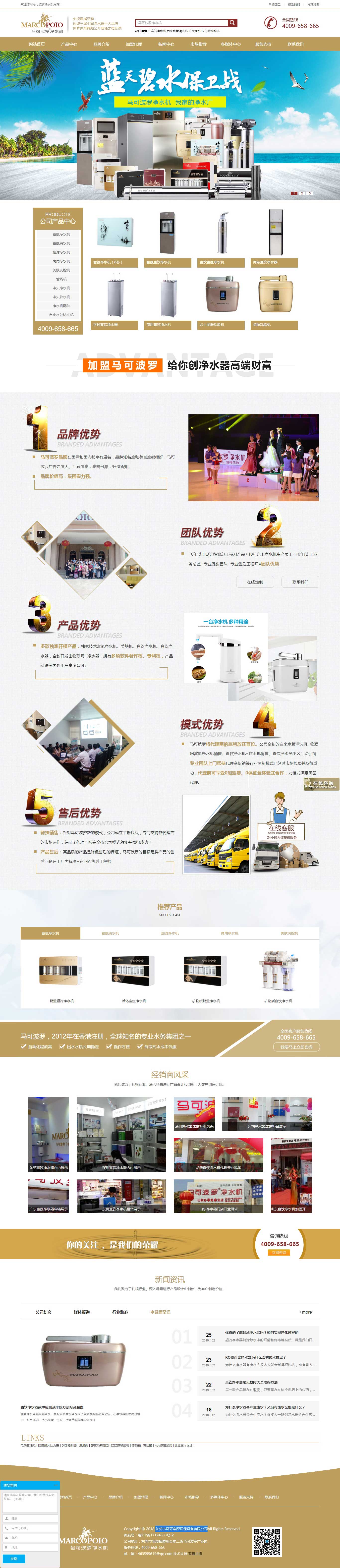 企业网站建设.jpg 企业网站建设.jpg