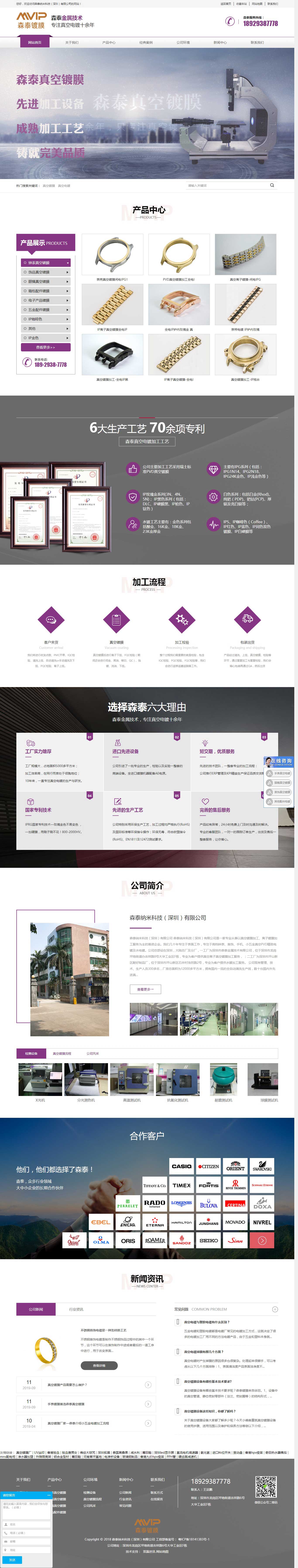 1592646914601195 中国·KY开元(集团)有限公司官方网站-Official Website