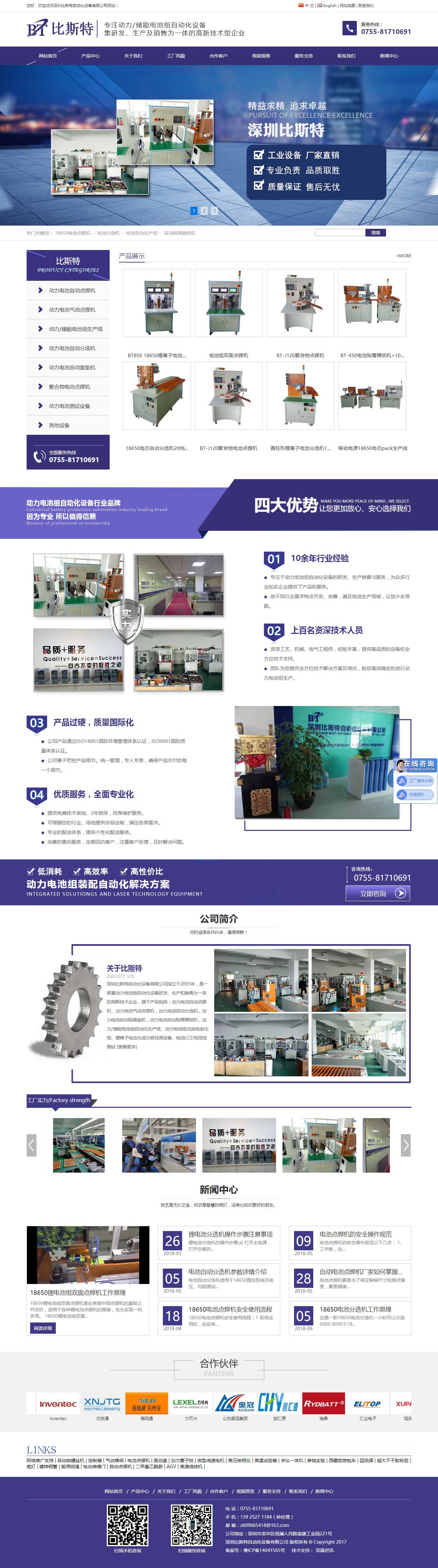 1592647257866587 中国·KY开元(集团)有限公司官方网站-Official Website