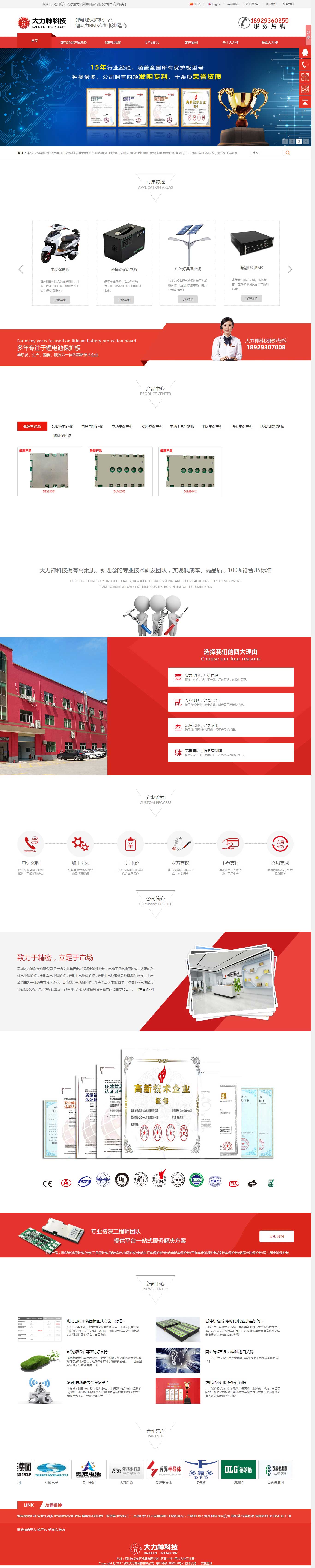 1592647479207567 中国·KY开元(集团)有限公司官方网站-Official Website
