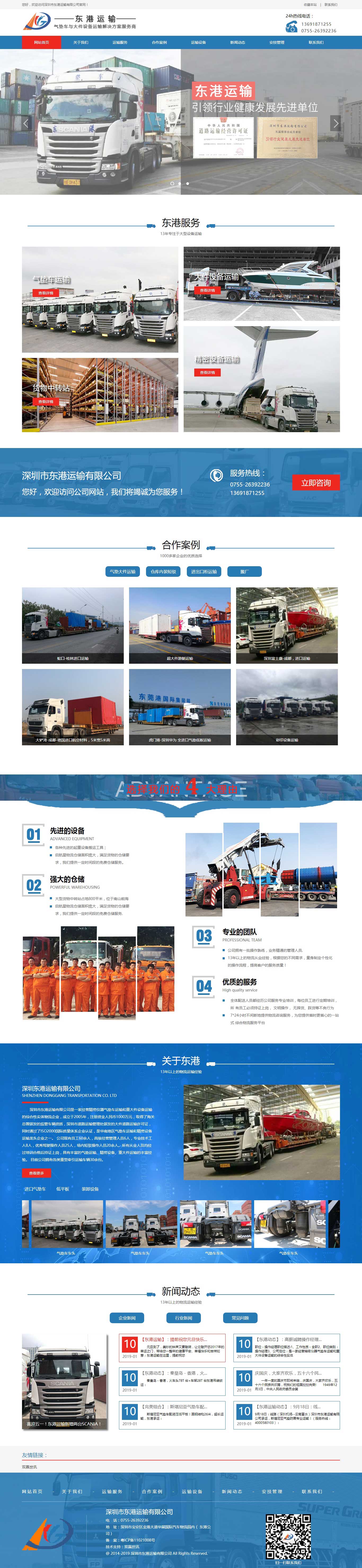 中国·KY开元(集团)有限公司官方网站-Official Website
