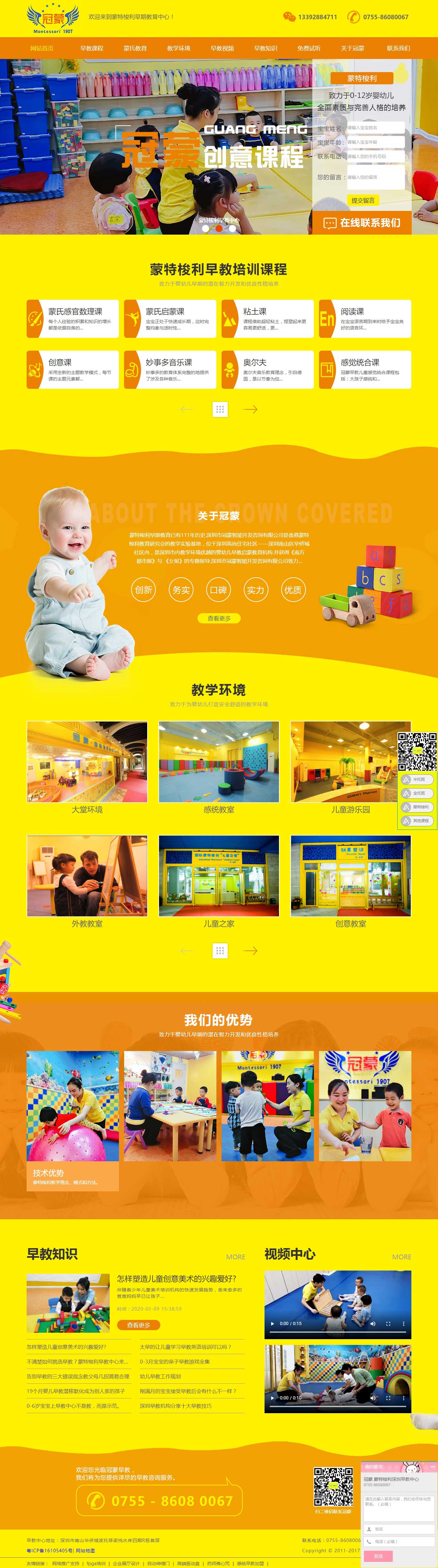 中国·KY开元(集团)有限公司官方网站-Official Website