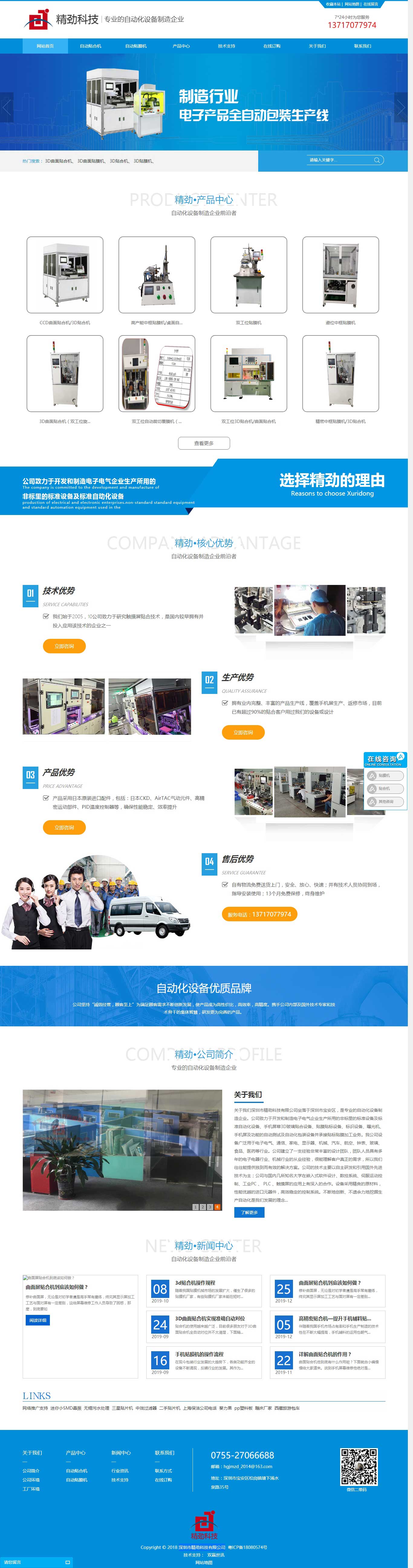 中国·KY开元(集团)有限公司官方网站-Official Website