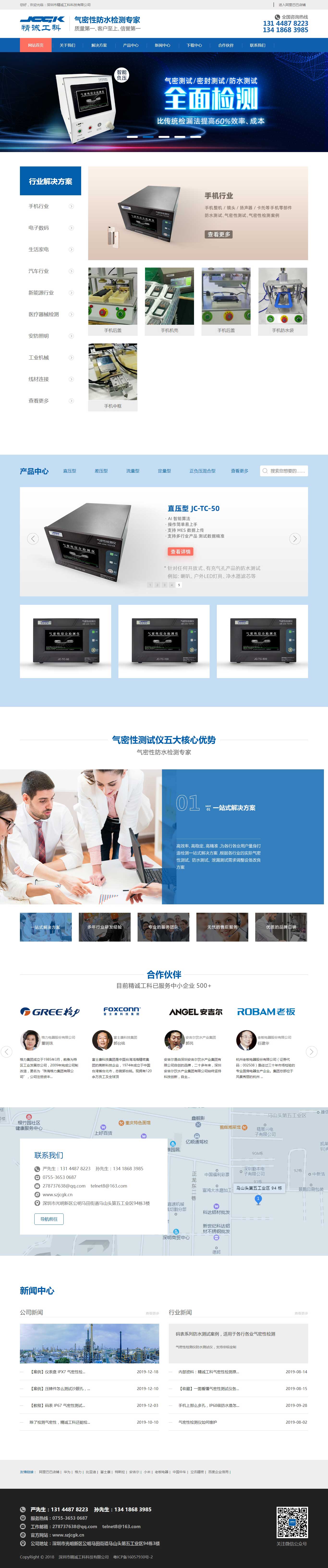 中国·KY开元(集团)有限公司官方网站-Official Website