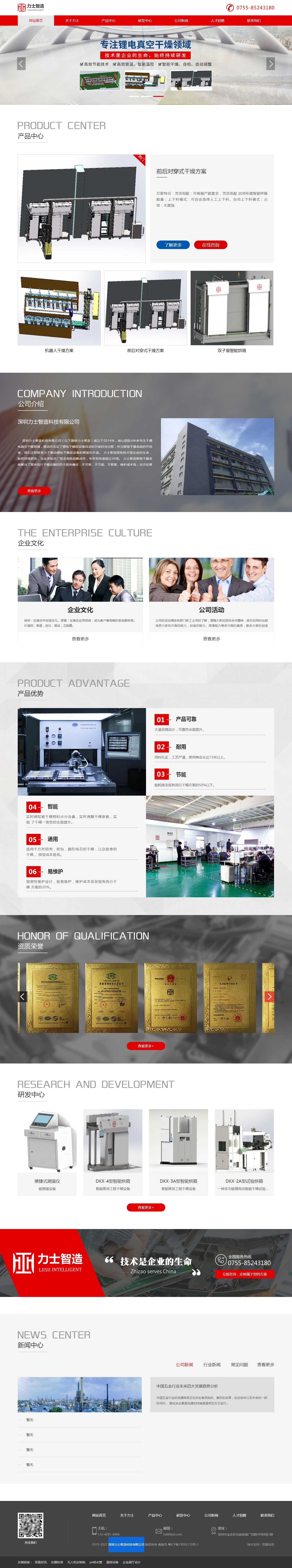 中国·KY开元(集团)有限公司官方网站-Official Website