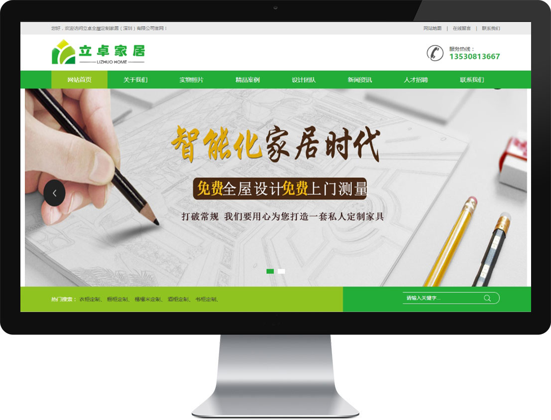 中国·KY开元(集团)有限公司官方网站-Official Website