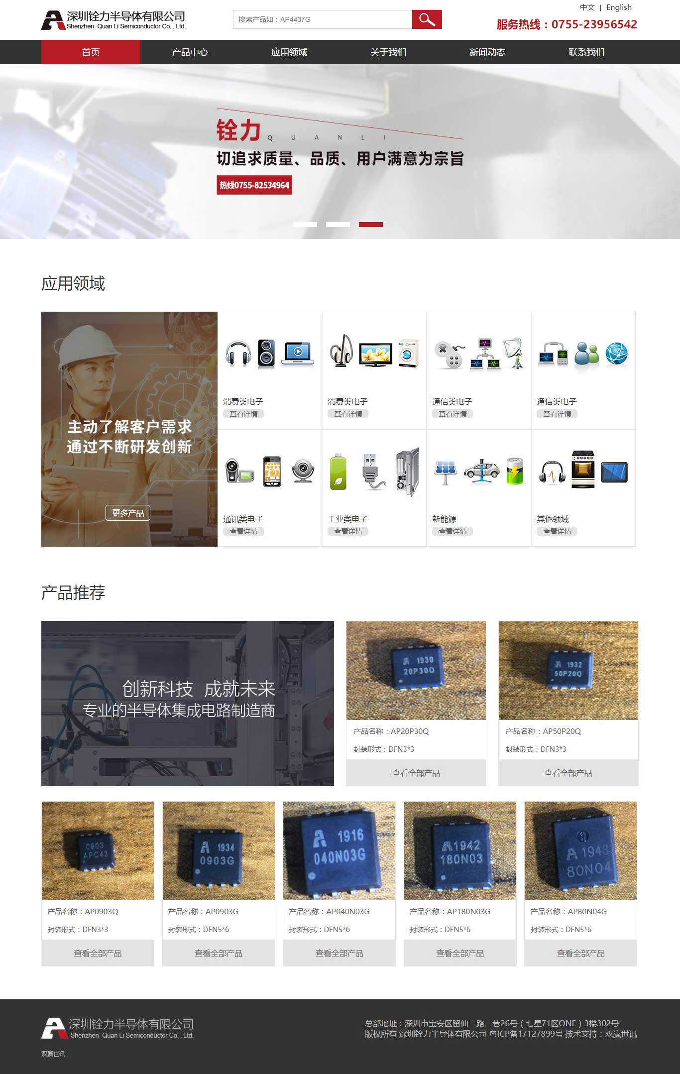 中国·KY开元(集团)有限公司官方网站-Official Website
