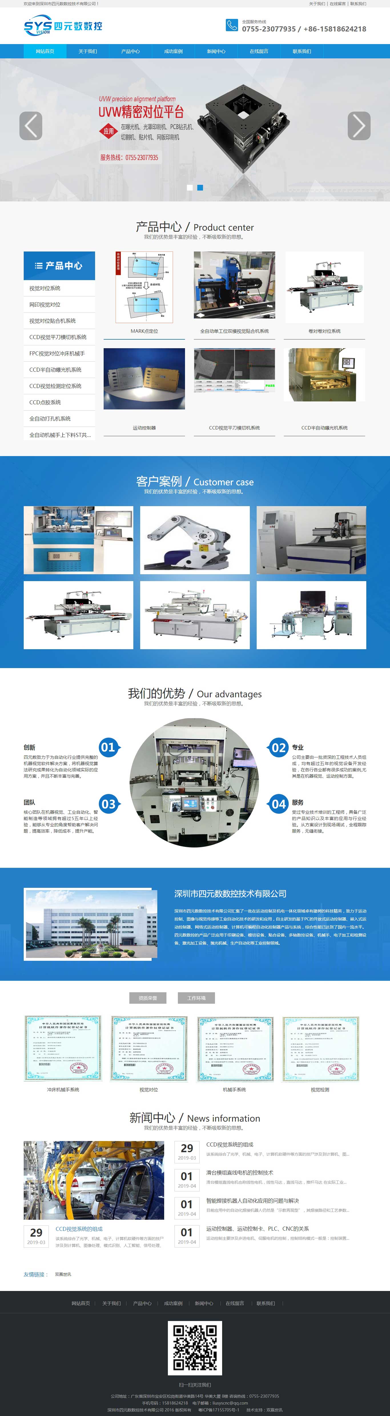 中国·KY开元(集团)有限公司官方网站-Official Website