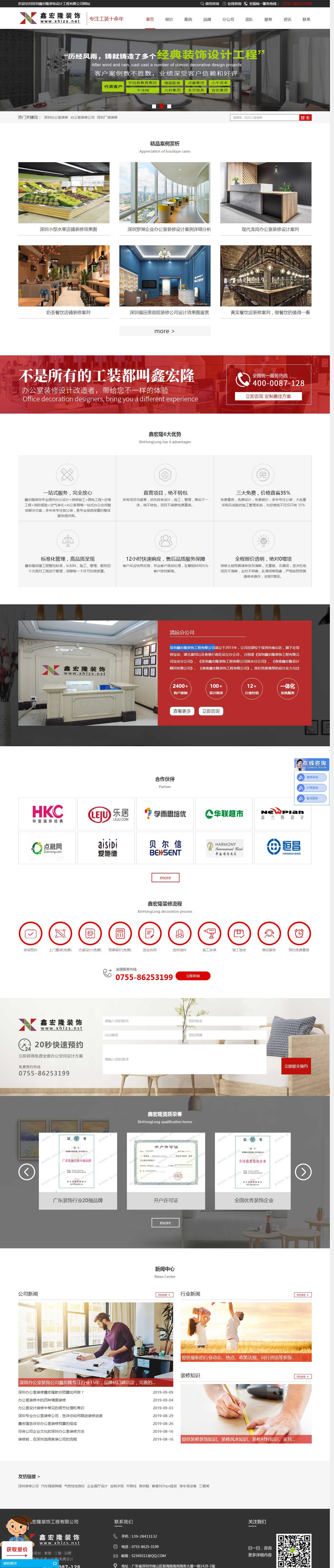 中国·KY开元(集团)有限公司官方网站-Official Website