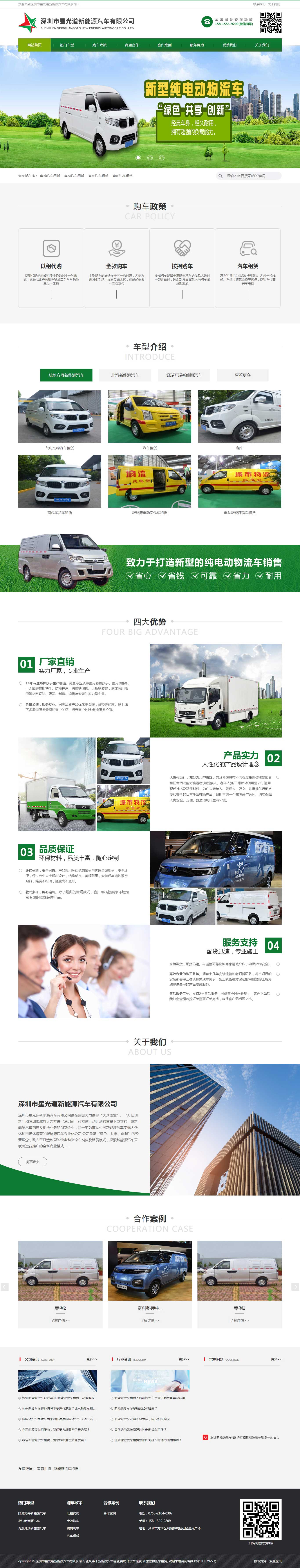 中国·KY开元(集团)有限公司官方网站-Official Website