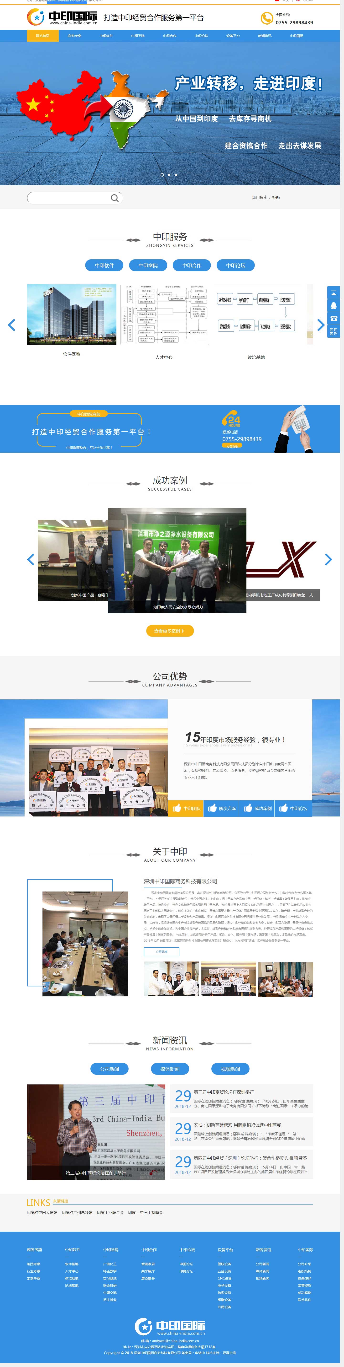 中国·KY开元(集团)有限公司官方网站-Official Website