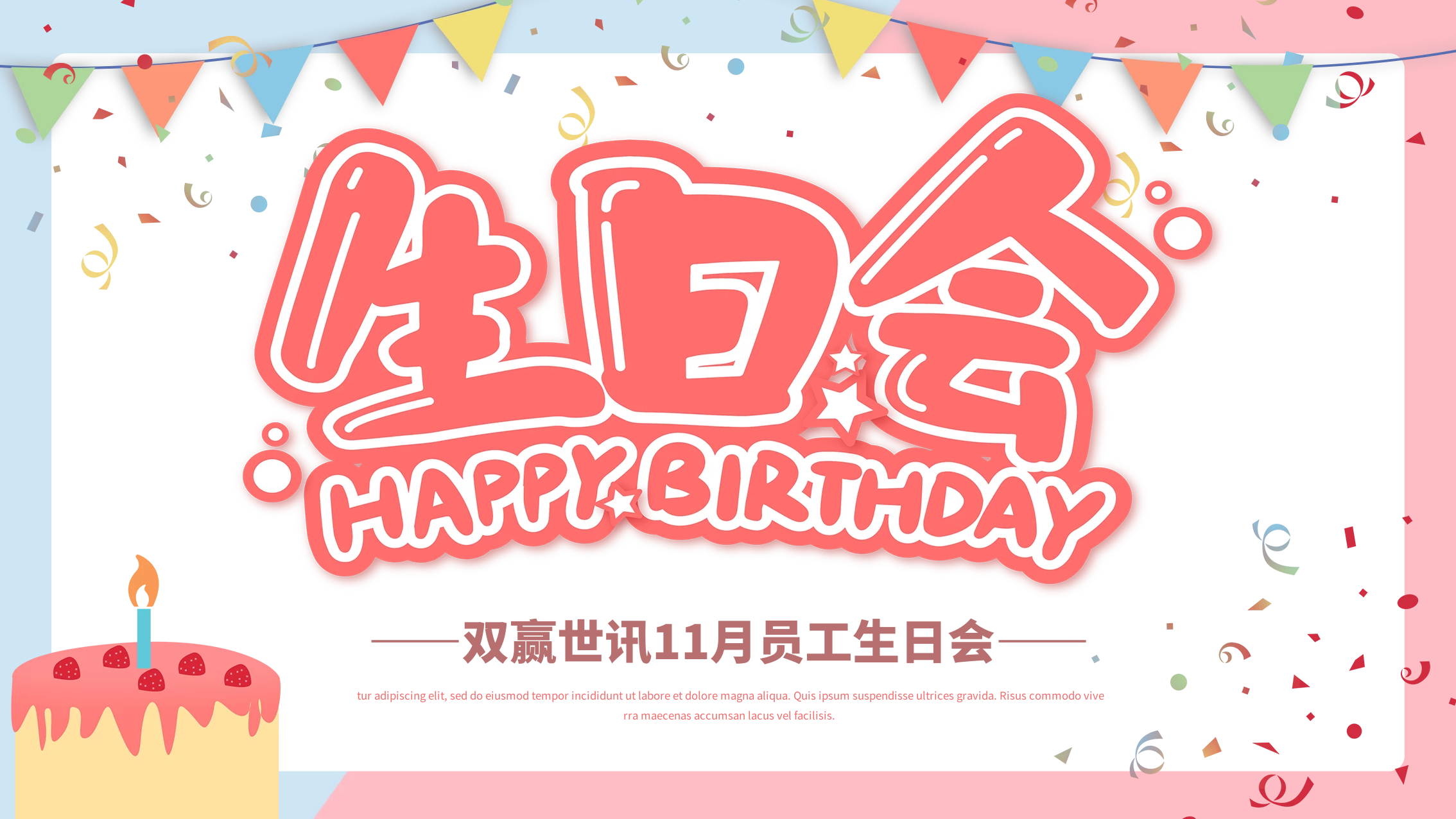 1669460541820417.png 11月.png