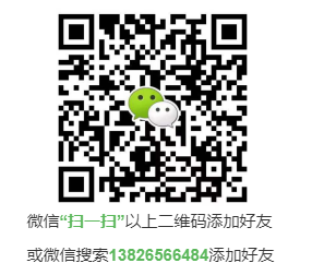 20200526044653594 微信图片_20191221104521.png