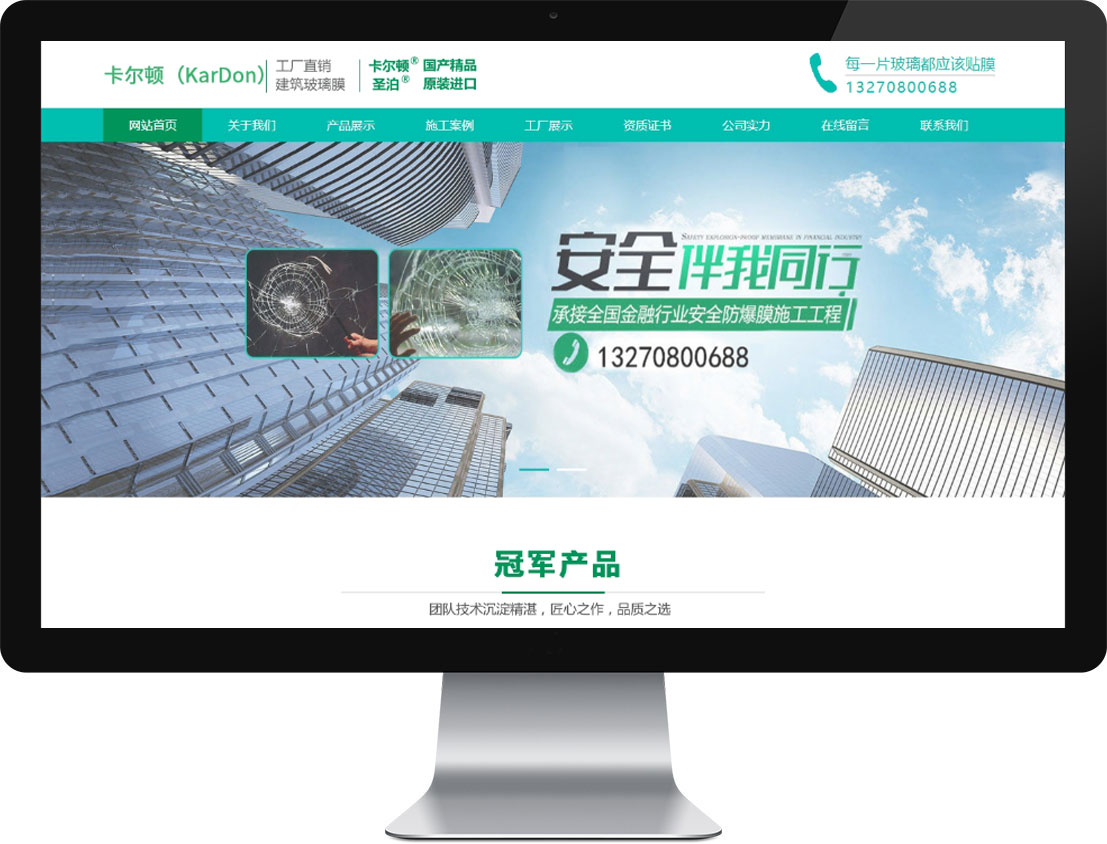 20200620054905166 中国·KY开元(集团)有限公司官方网站-Official Website