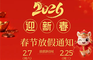 中国·KY开元(集团)有限公司官方网站-Official Website