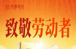 中国·KY开元(集团)有限公司官方网站-Official Website